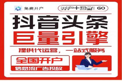 探索SEM代运营托管公司在移动营销中的运用
